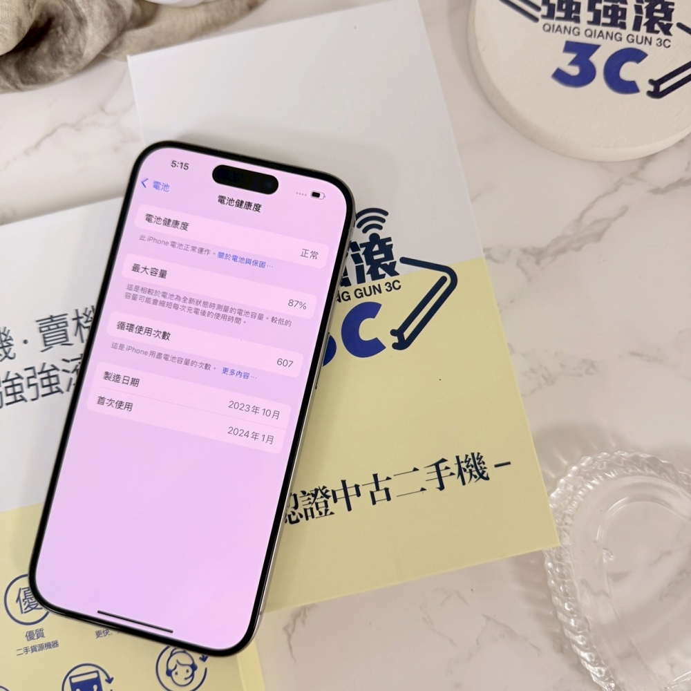 二手 15Pro256G原色*39550（店保365天）