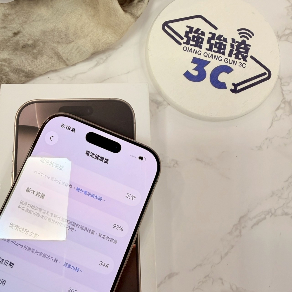 二手 iPhone16Pro 128G 金色*37026(原廠保內）