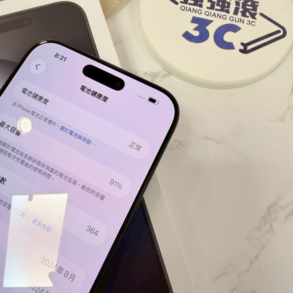 二手 iPhone16ProMax 256G 黑色*26418(店家保固）
