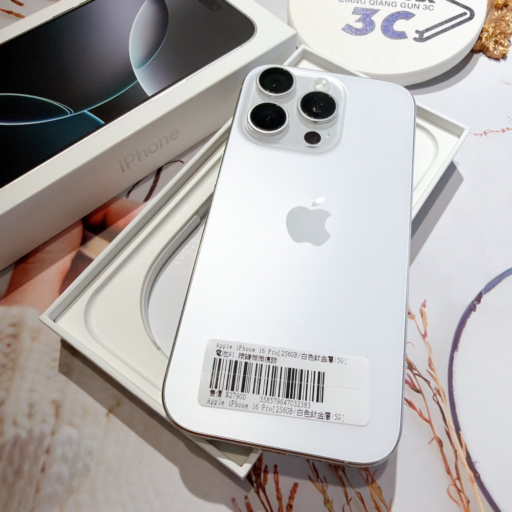 善化-二手iPhone16 Pro 256G 白色 #32383（店保365天）