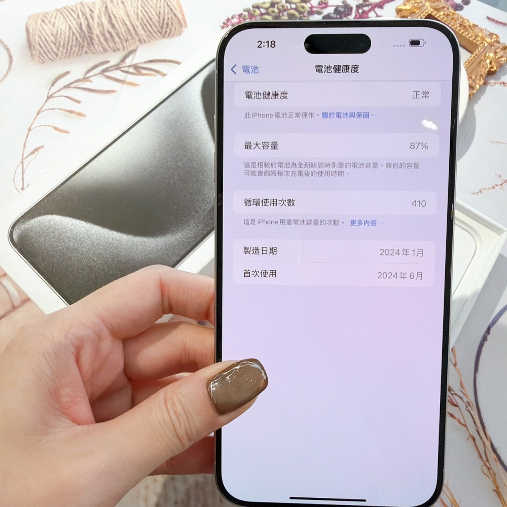 善化-二手iPhone15 Pro Max 1TB 白色 #39020（店保365天）
