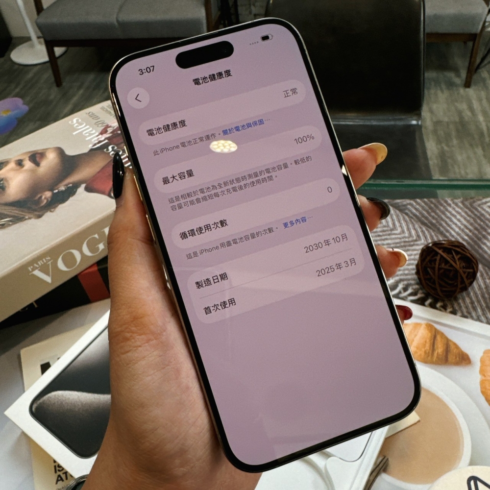 二手15 Pro 256G 原鈦色*95209 (店保365天）