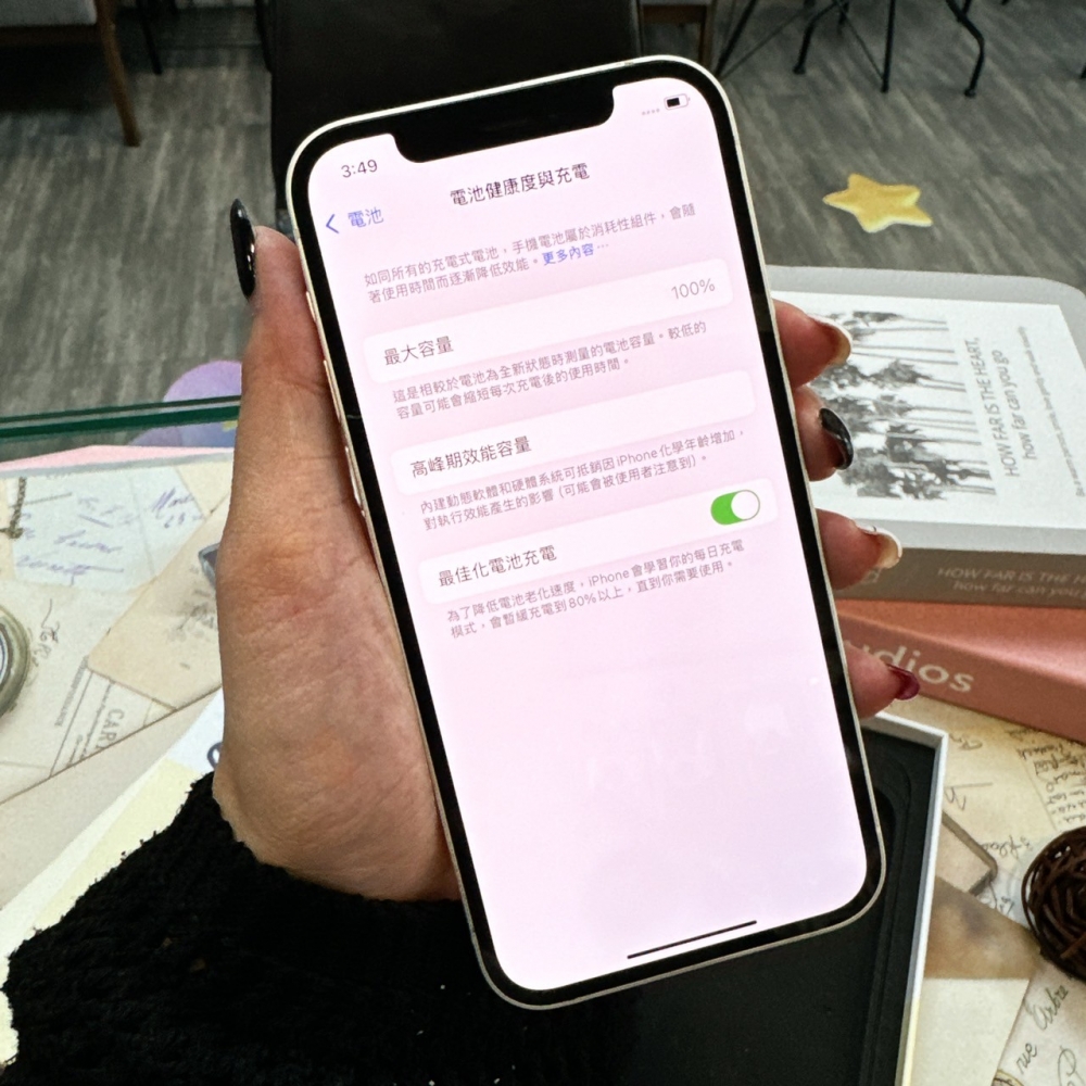 二手12 128G 白色*35336 (店保90天）