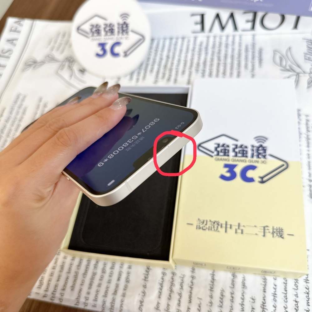 鹽行-二手14 Plus 128G 白色*44025(獨家保固一年)