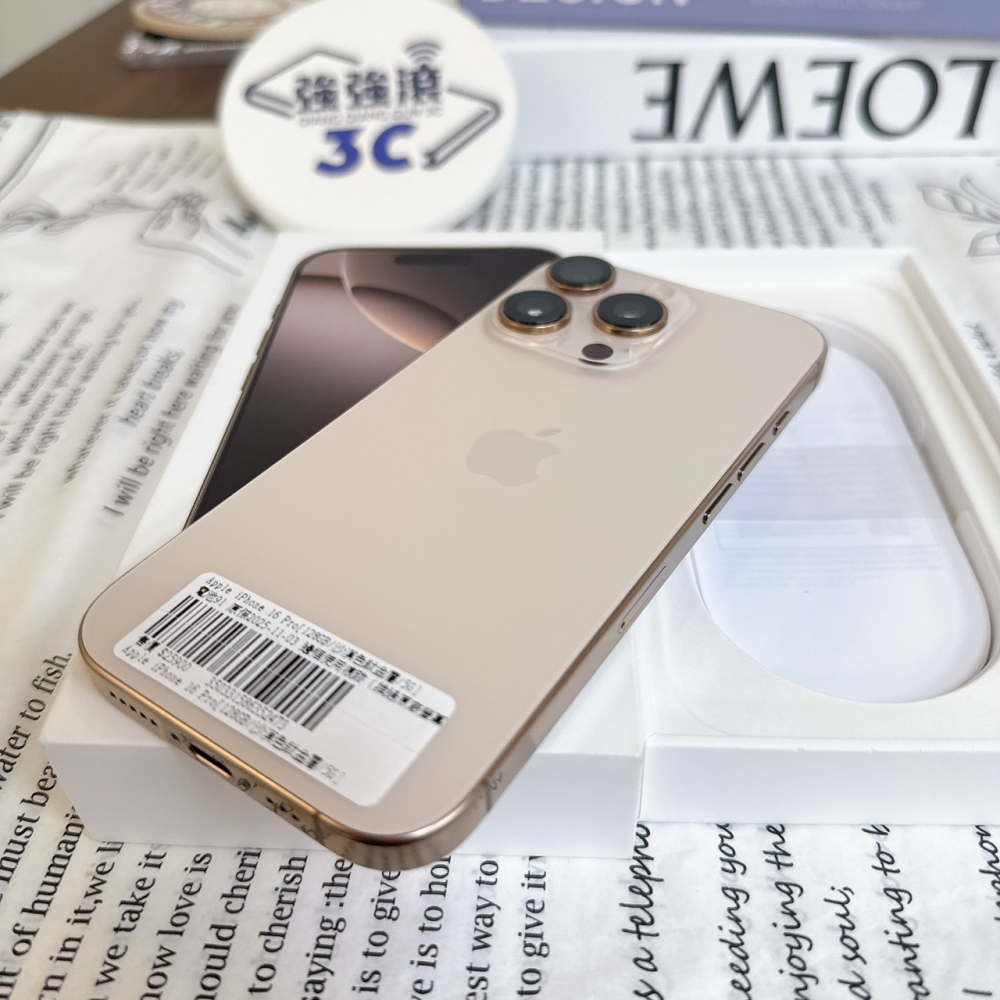 鹽行-二手 iPhone16Pro 128G 金色#52473（原廠保內）