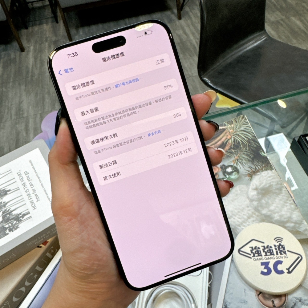 二手 iPhone 15 Pro Max 256G 藍鈦色*77106