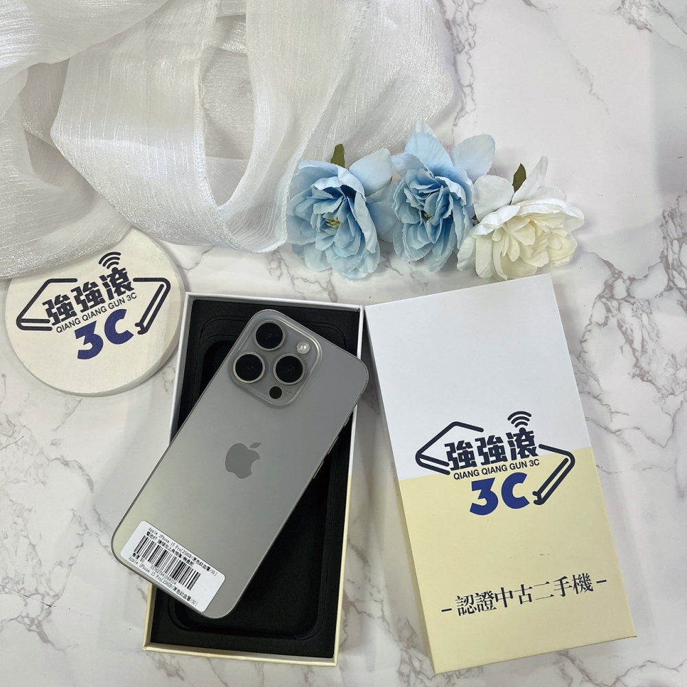 二手 15Pro25