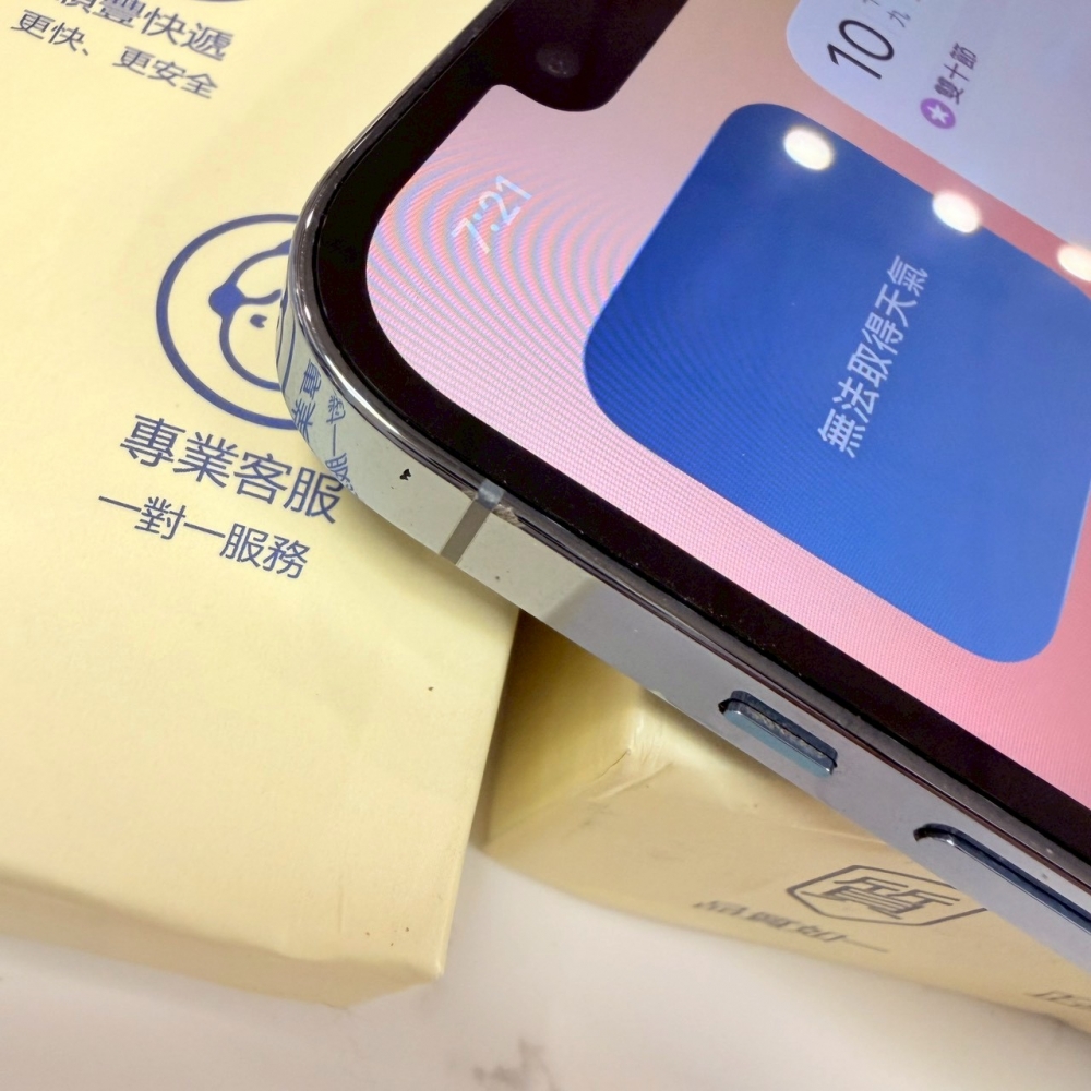二手 13Pro128G藍色*74823 (店家保固365天)