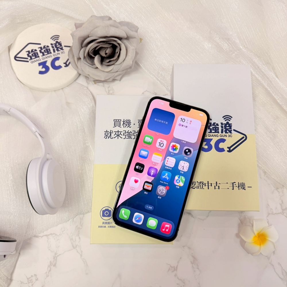 二手 13Promax256G黑色*97839 (店家保固365天)
