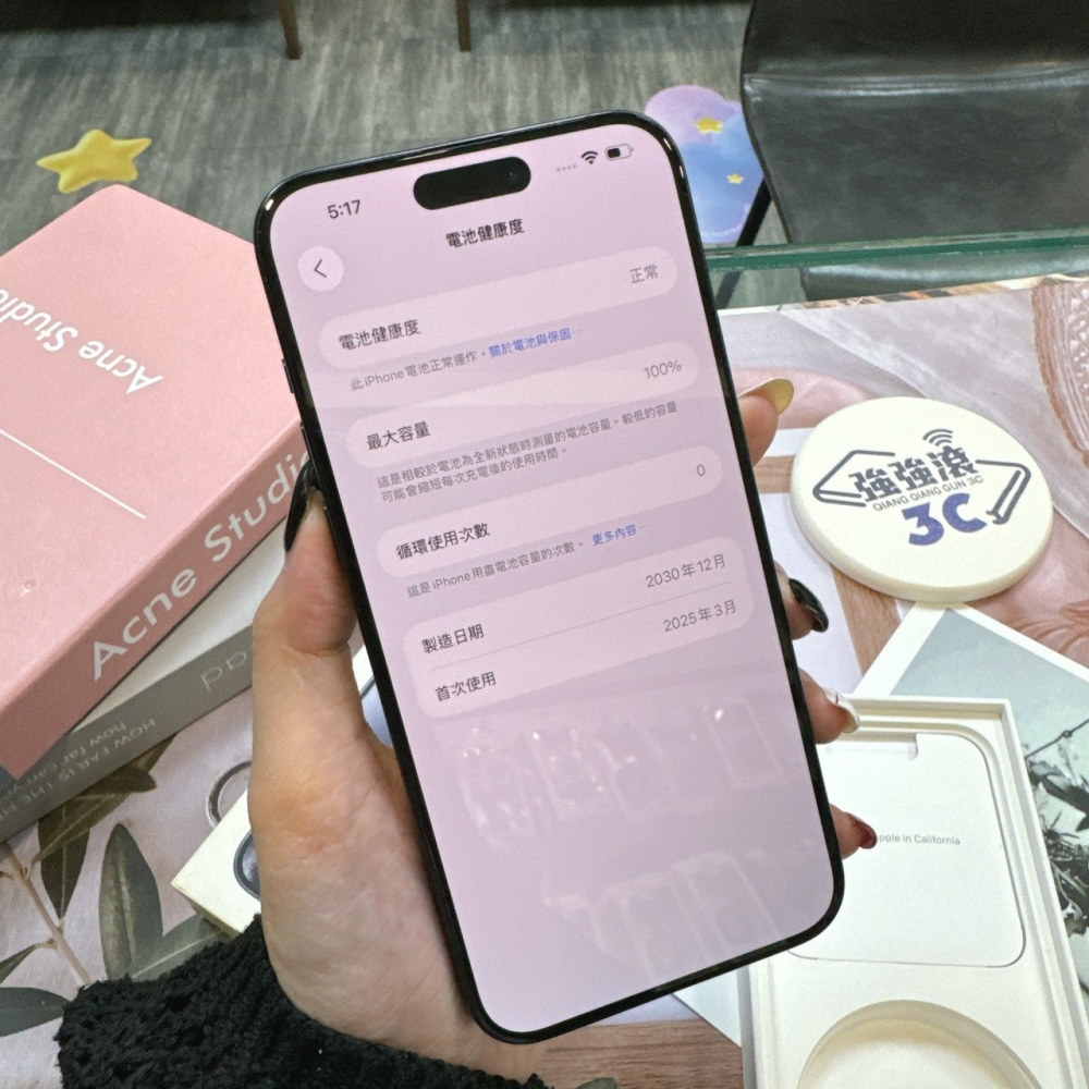 二手 iPhone 15 Pro Max 512G 藍色*18287（店保365天）