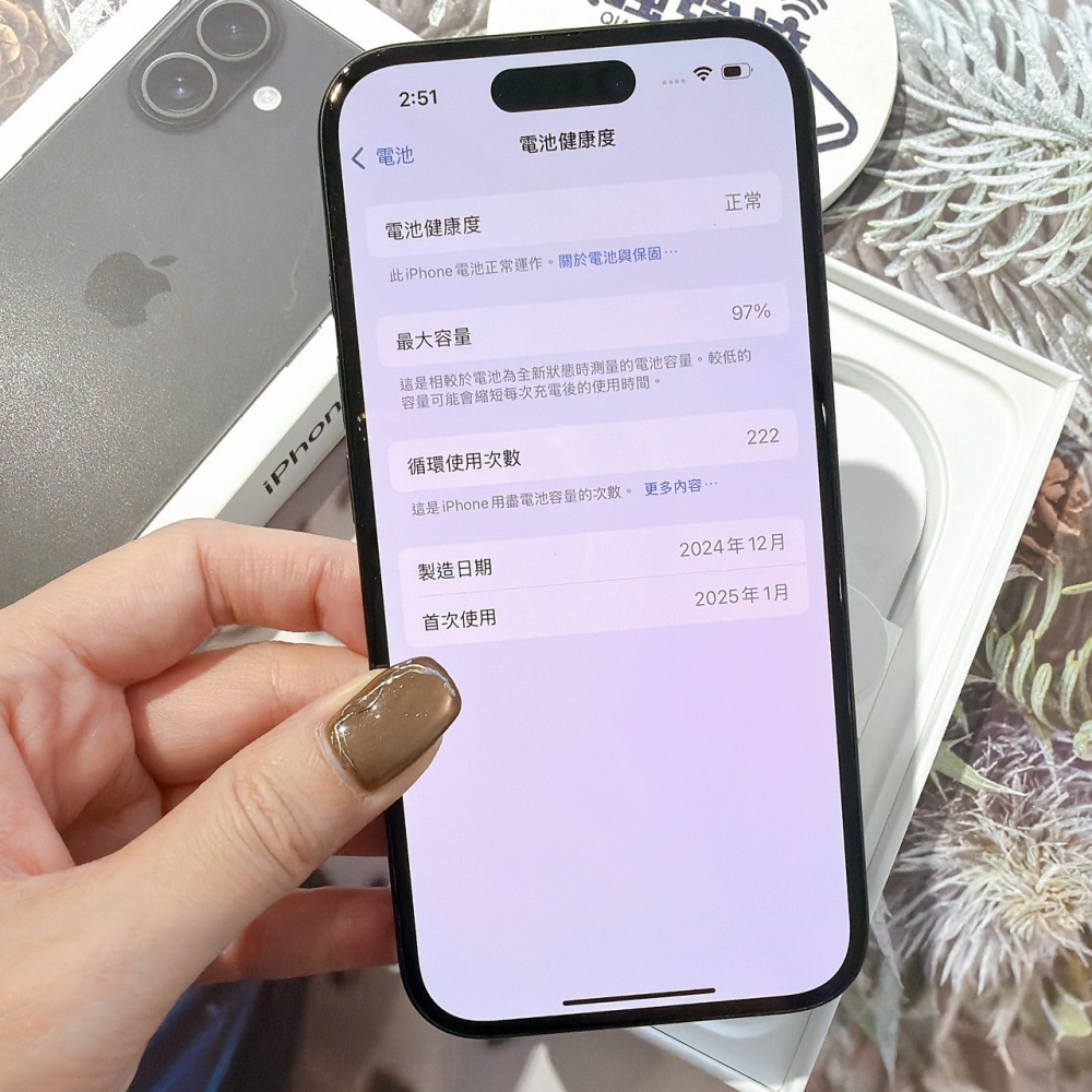 善化-二手iPhone16 128G 黑色 #68952（原廠保固）
