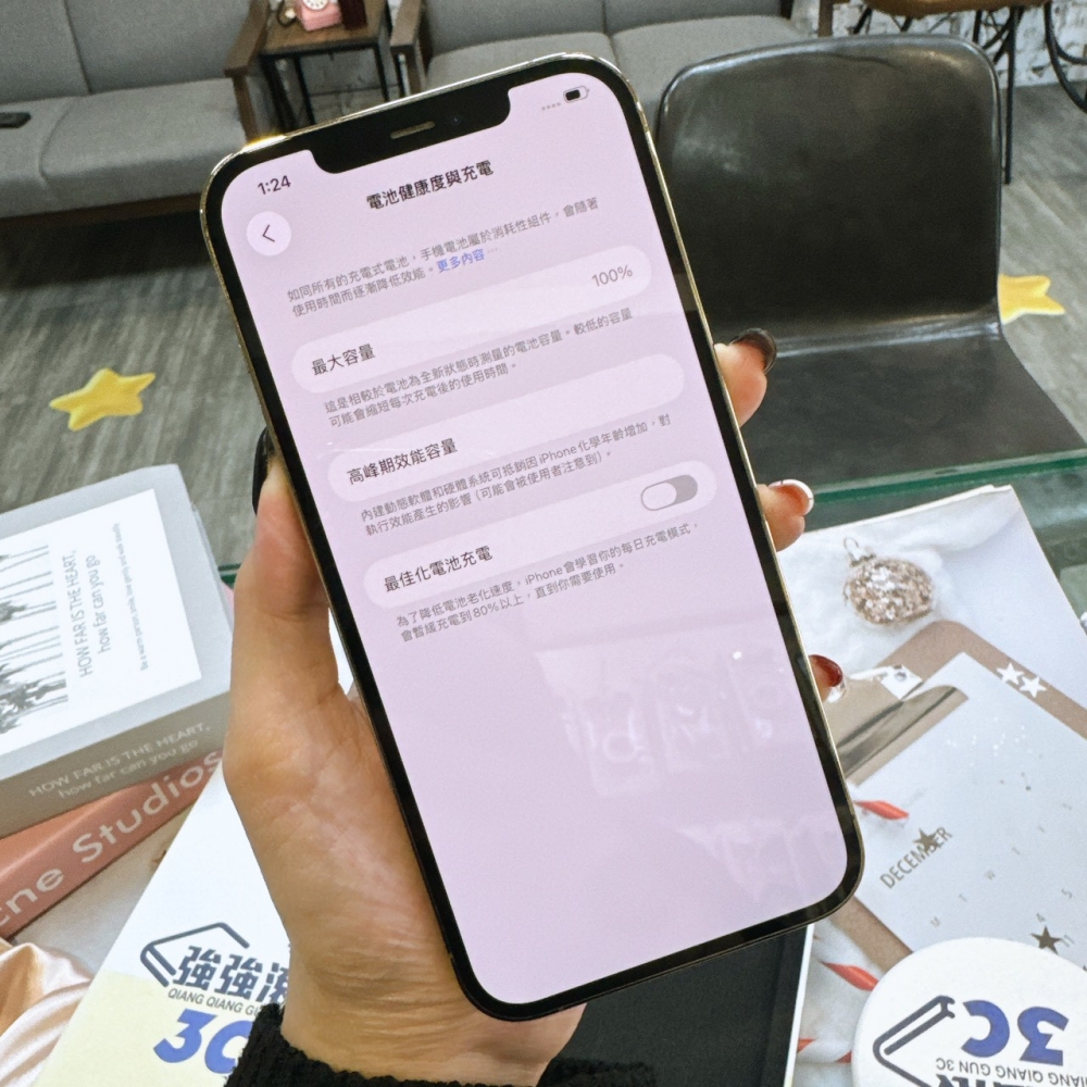 二手 iPhone 12 Pro Max 128G 金 *90292（店保90天）