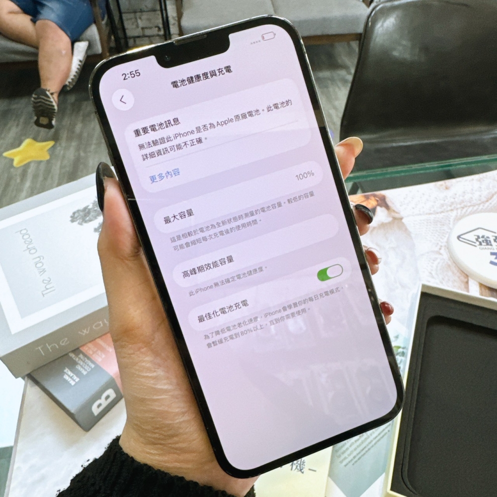 二手 iPhone 13 Pro Max 128G 黑色*02551（店保365天）