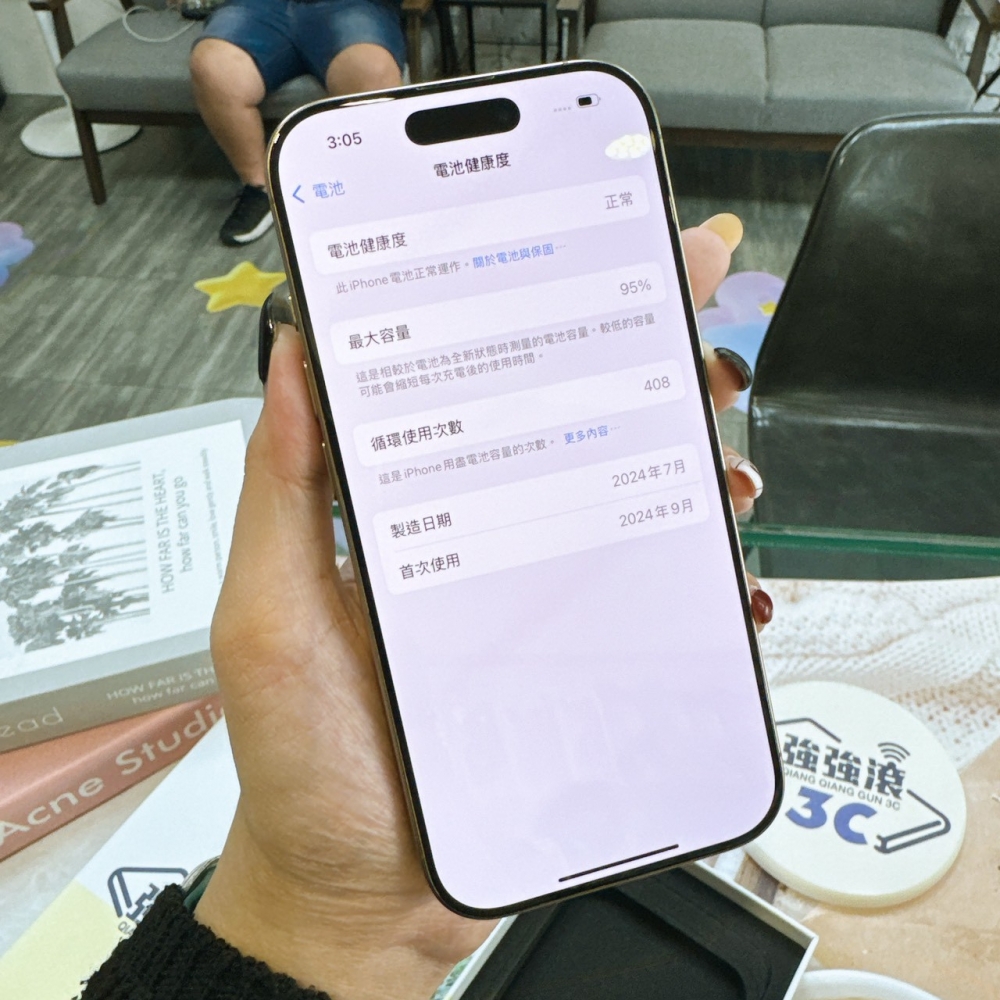 二手 IPHONE 16Pro256G 金色*19053(店保365天)