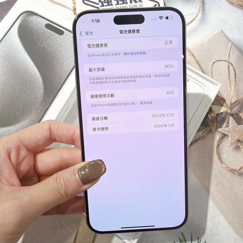 善化-二手iPhone15 Pro Max 512G 白色 #88388（店保365天）
