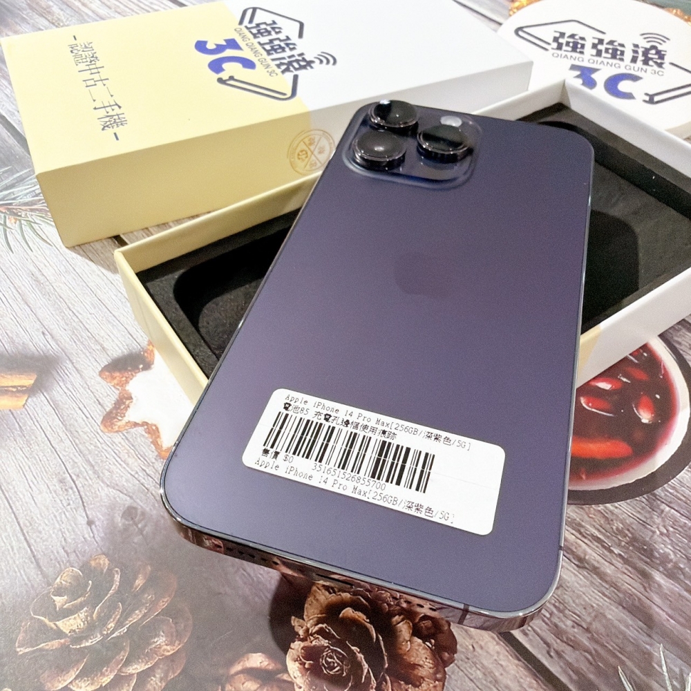 善化-二手 iPhone14 Pro Max 256G 紫色 #55700（店家保固365天）
