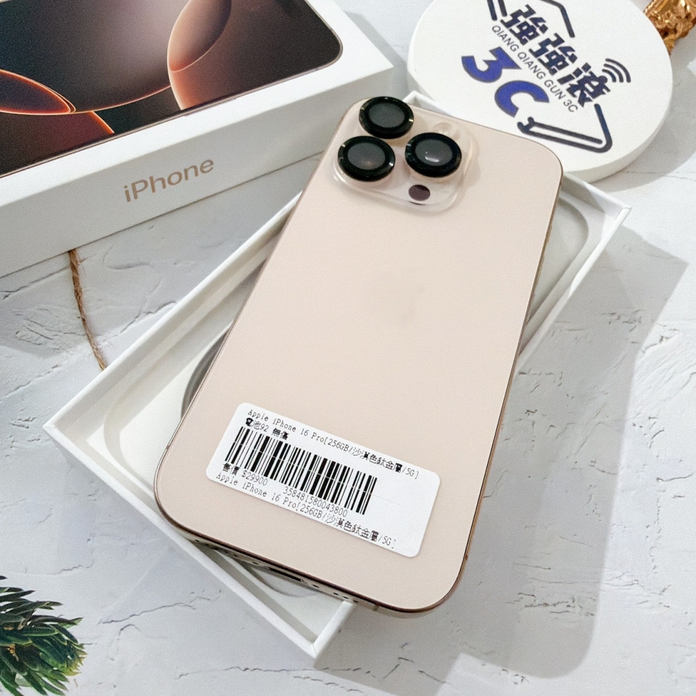 善化-二手 iPhone16 Pro 256G 金色 #43800（店家保固365天）