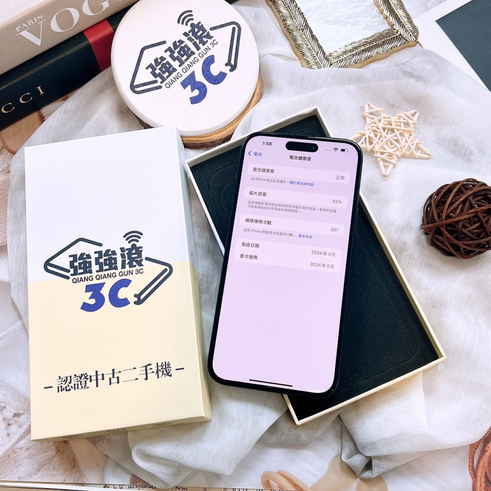 二手 iPhone 15 Plus 128G 黑色*67677(店保365天）