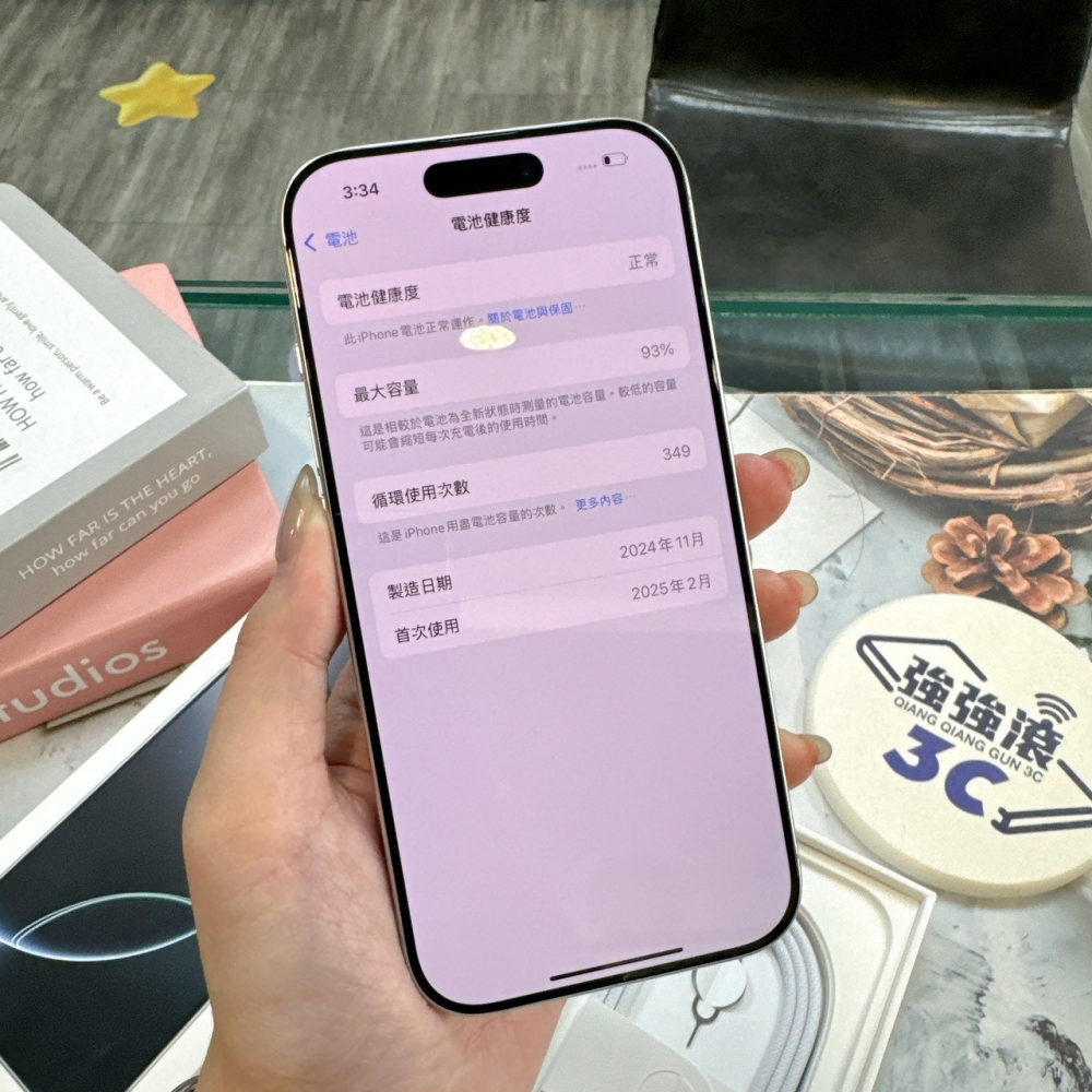 二手 iPhone16 Pro  256G 白色#36081（店保365天）