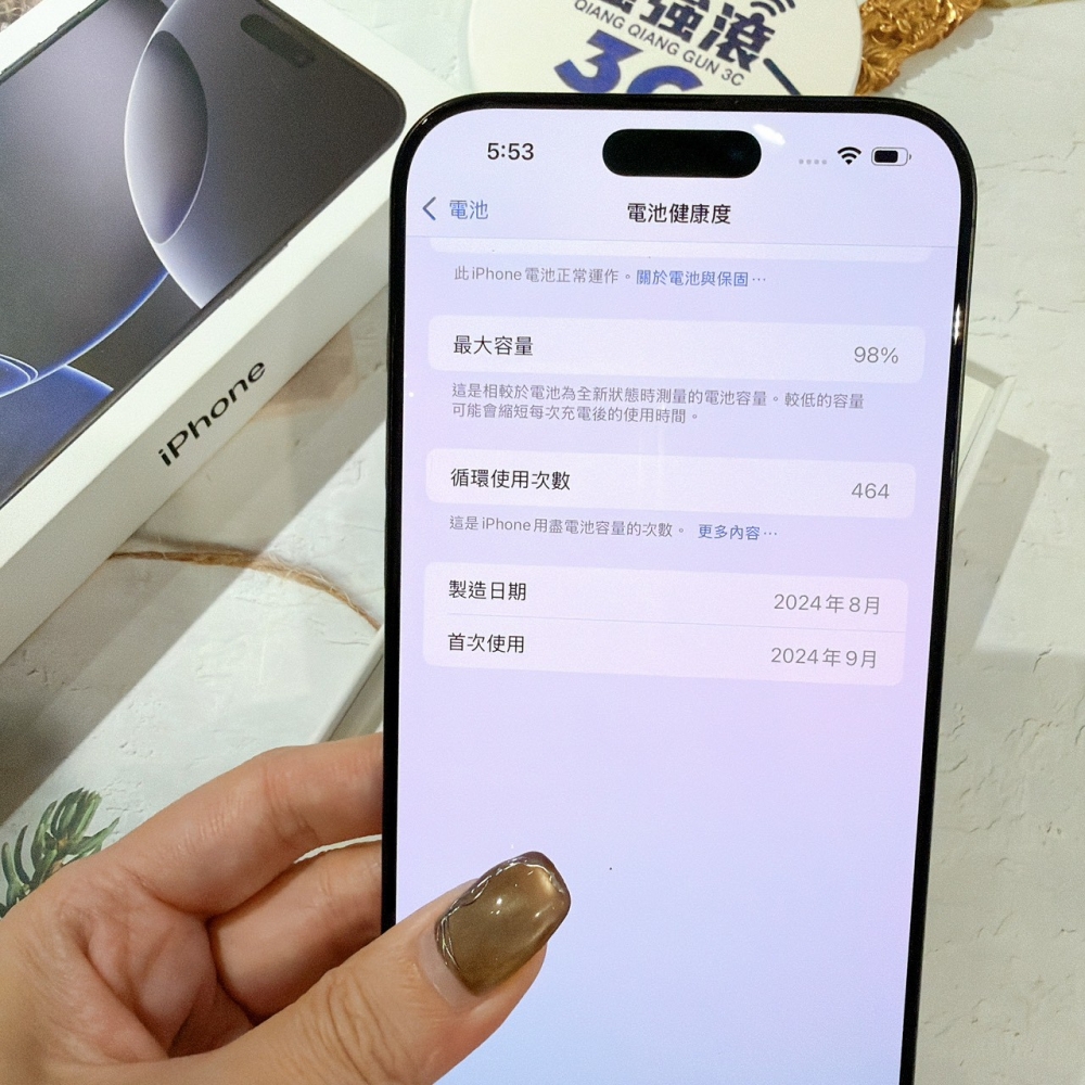 善化-二手 iPhone16 Pro Max 256G 黑色 #51657(店家保固365天)