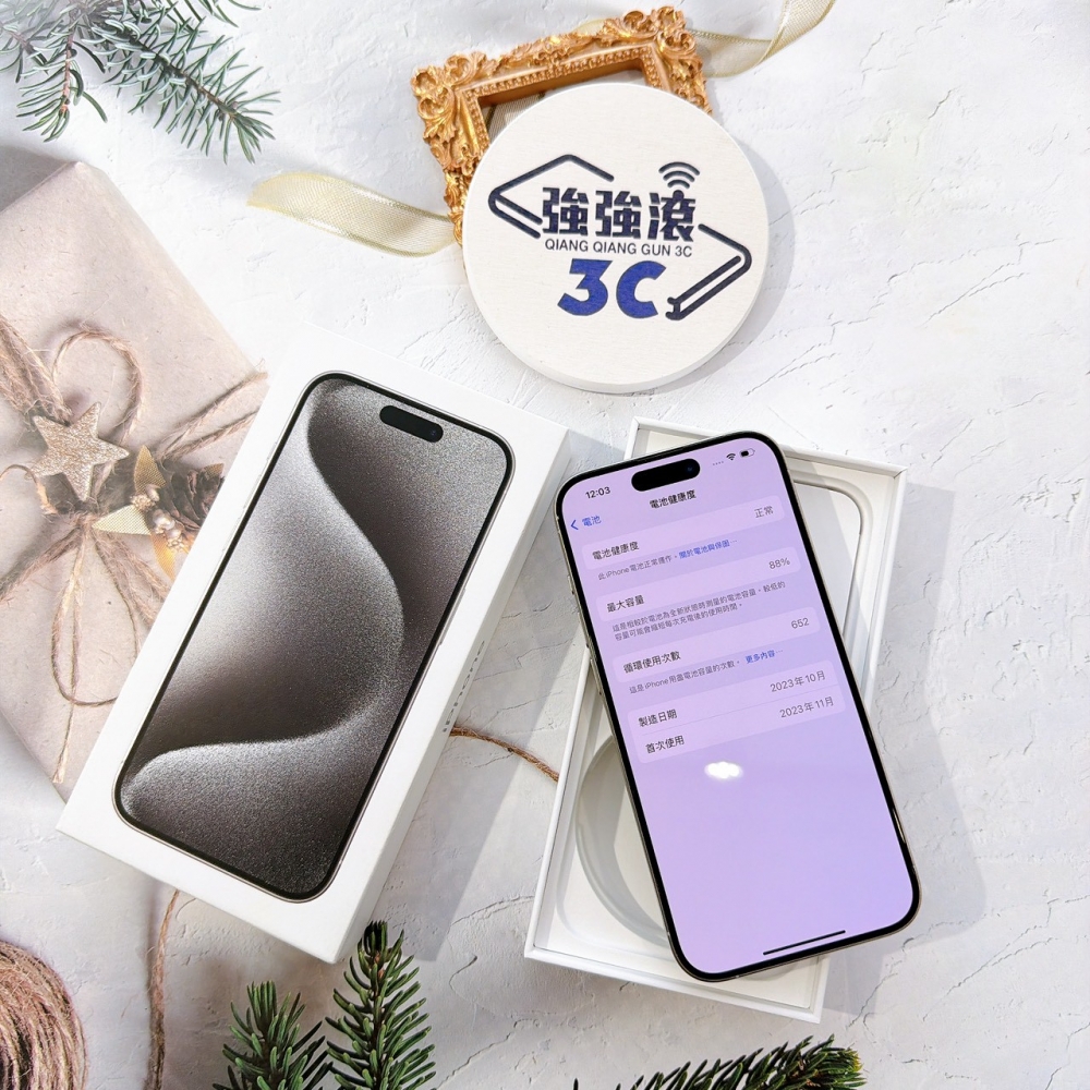  善化-二手iPhone15 Pro 128G 白色 #18920（店保365天）