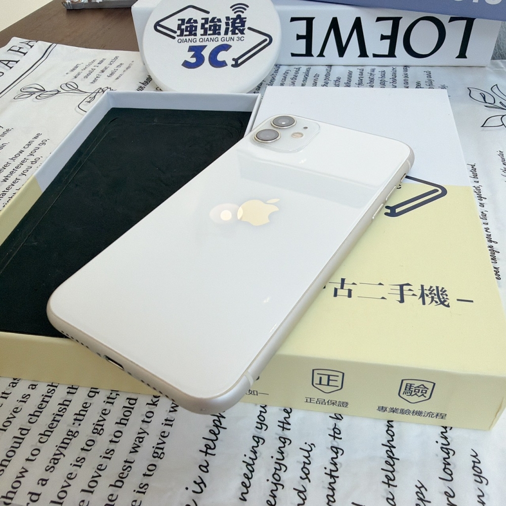 鹽行-二手 iPhone11-128G白色*65065（店保90天）