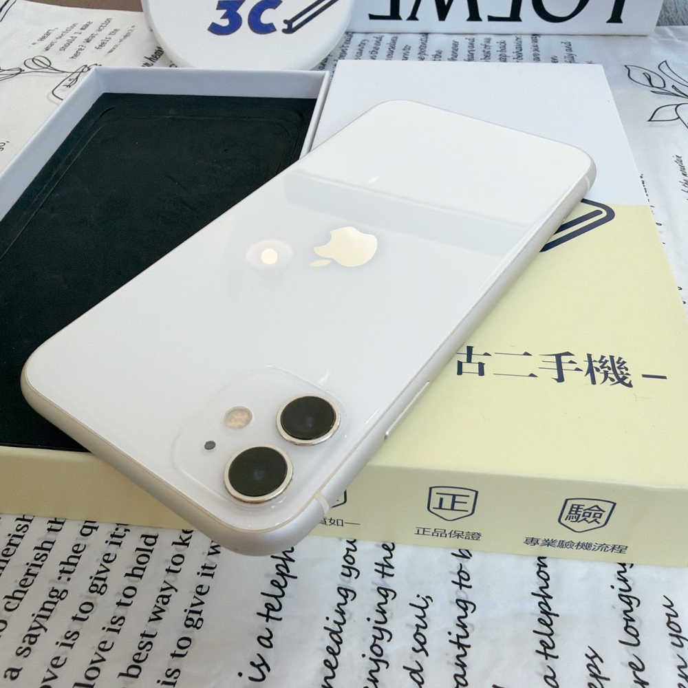 鹽行-二手 iPhone11-128G白色*65065（店保90天）