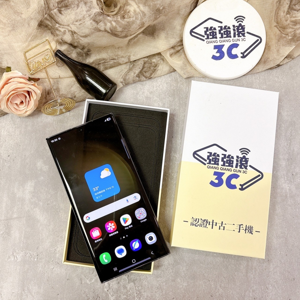 二手S23 Ultra 12+256G綠色*70593（店保90天）