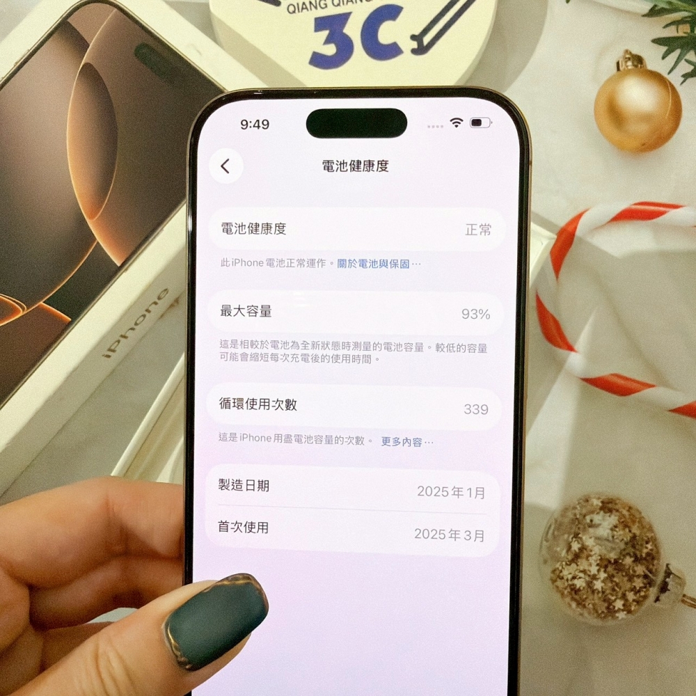 善化-二手 iPhone16 Pro 128G 金色#97468（原廠保固）
