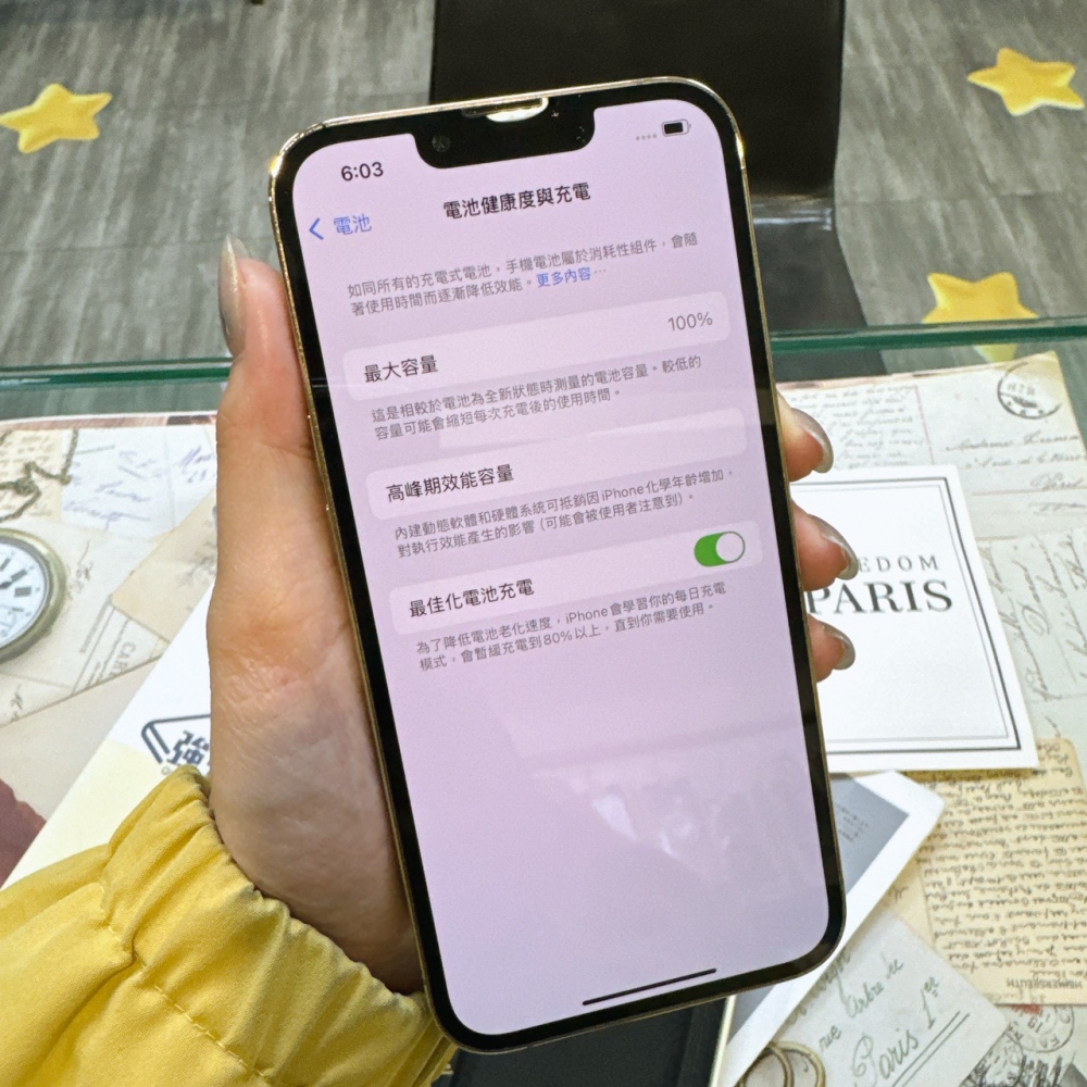 二手 iPhone 13 Pro 256G 金色*12481 (店家保固365天)