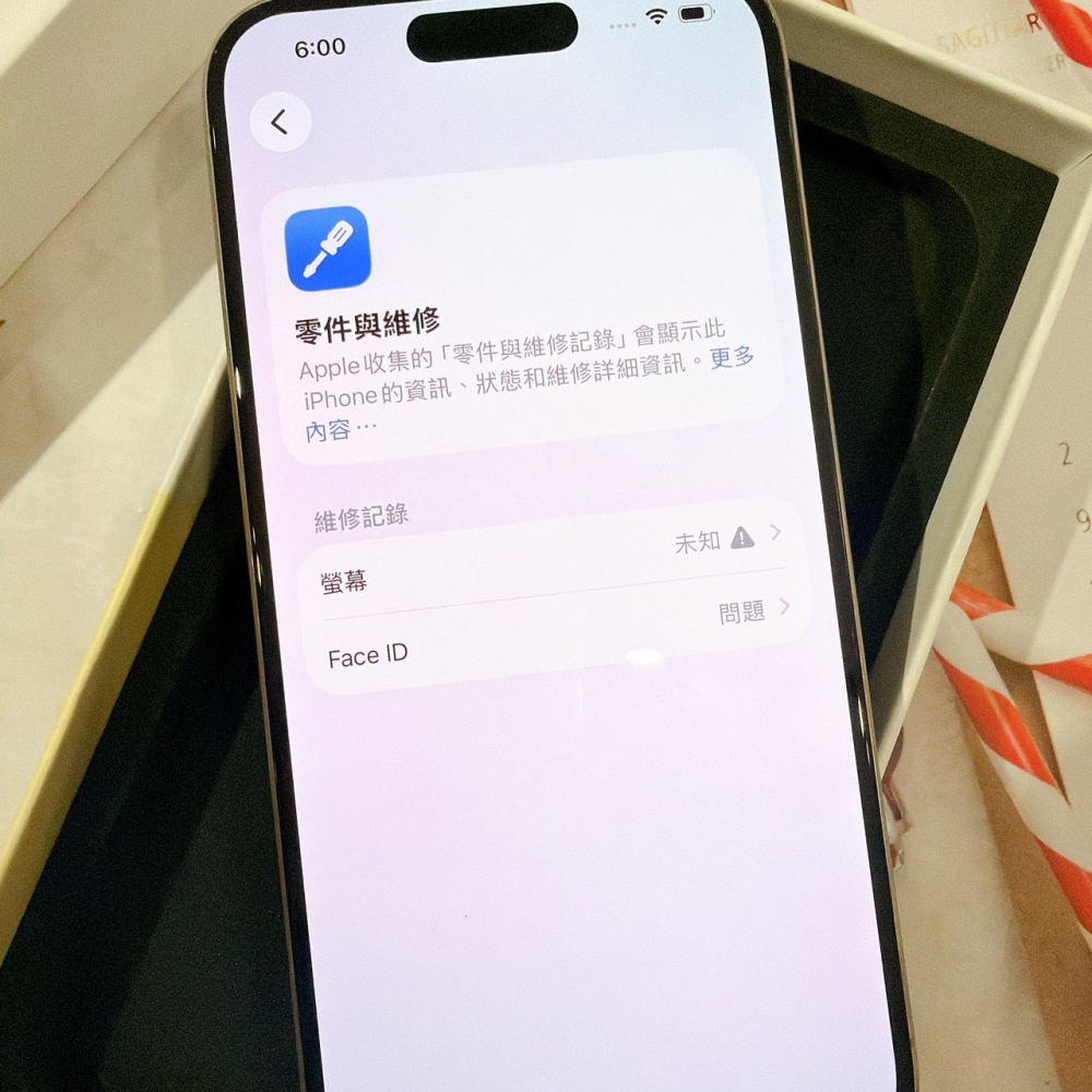 善化-二手 iPhone15 Pro 256G 原色#40251（店保30天）