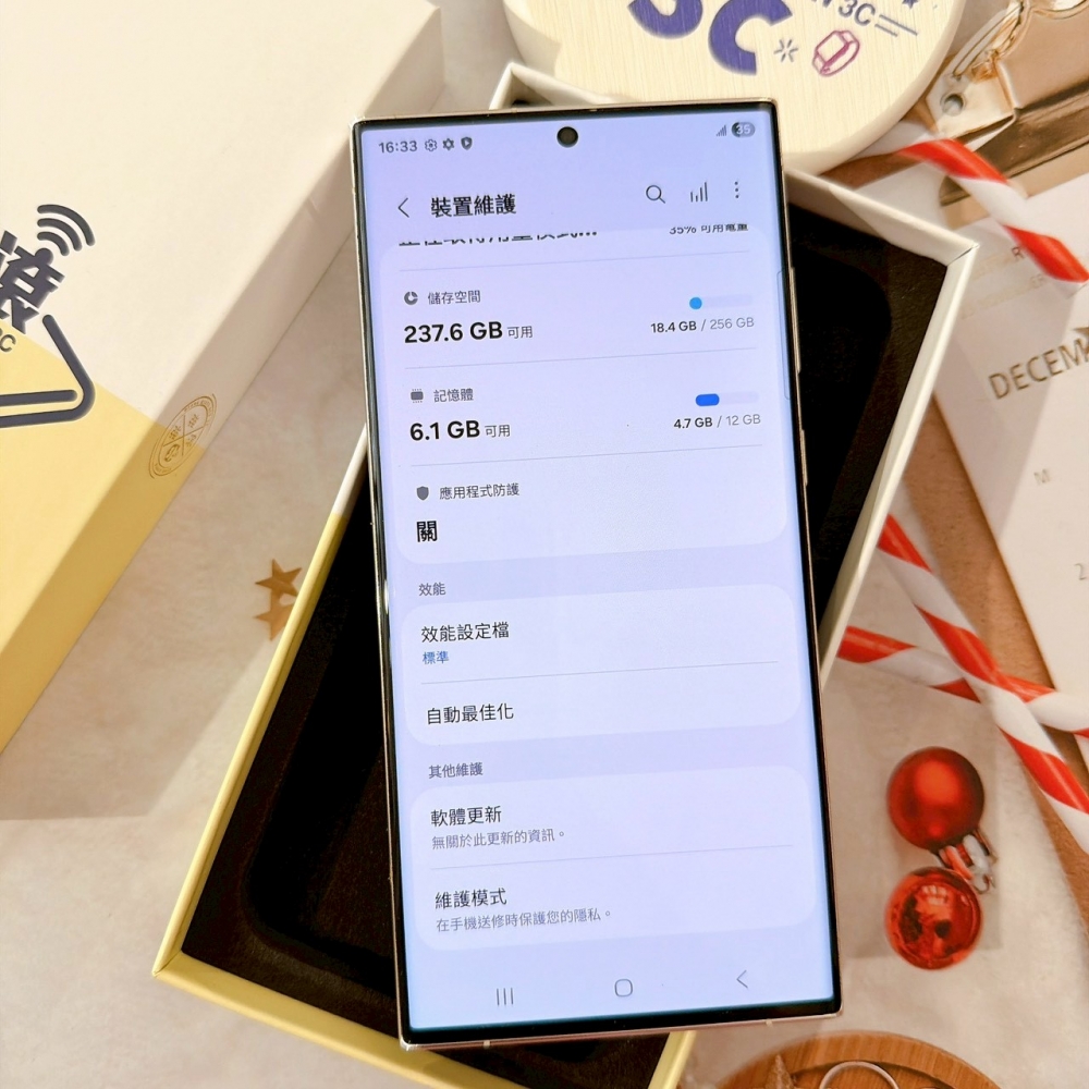 善化-二手 三星 S23 UITRA 12/256G 白色#89042(店保90天)