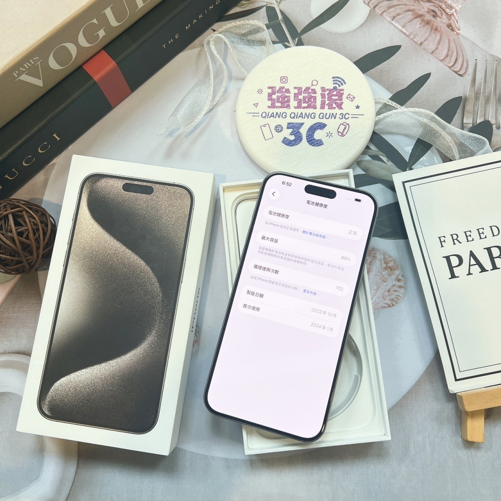 二手 iPhone15 Pro Max 256G 原色#13908（店保365天）