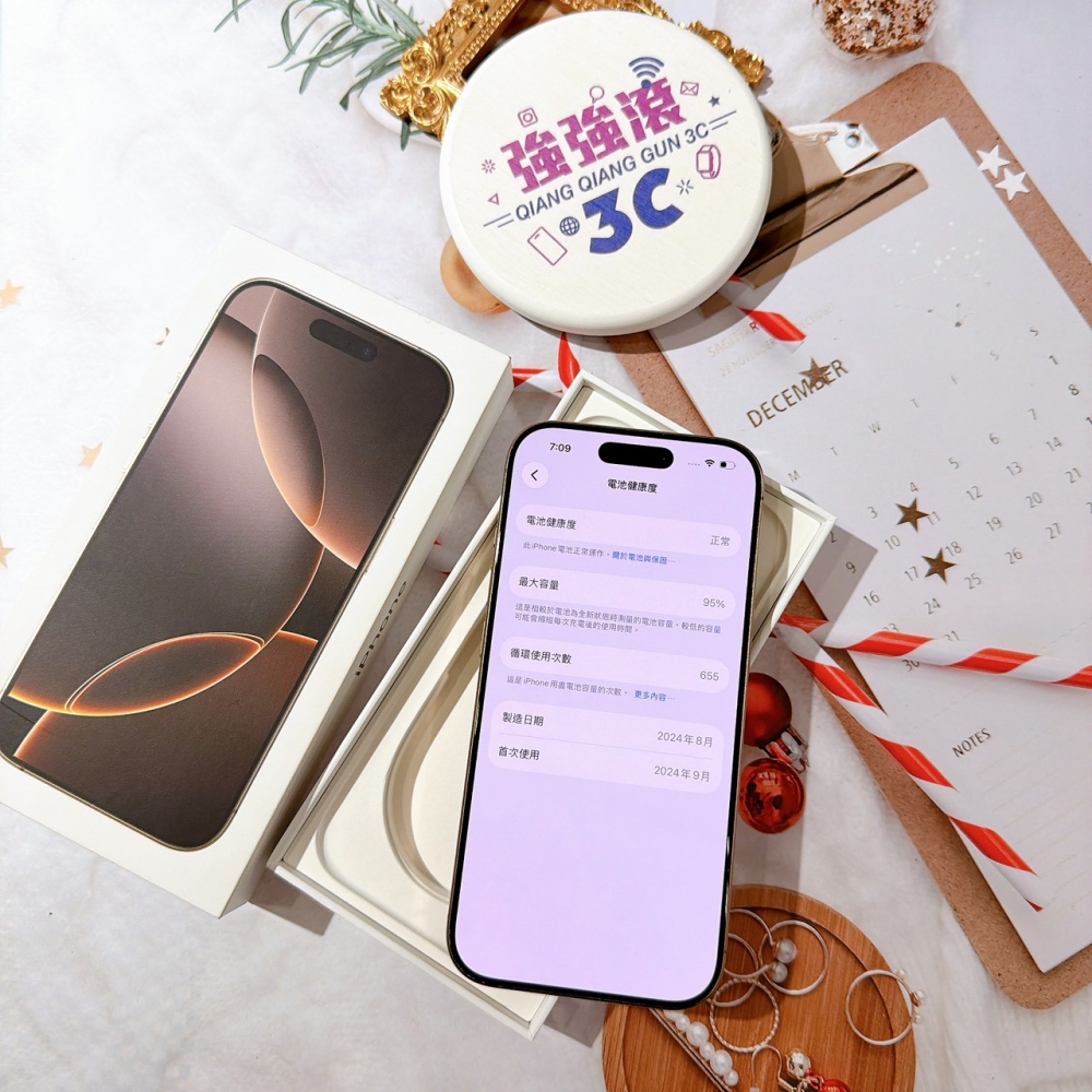 善化-二手 iPhone16 Pro 512G 金色#57206(店家保固365天)