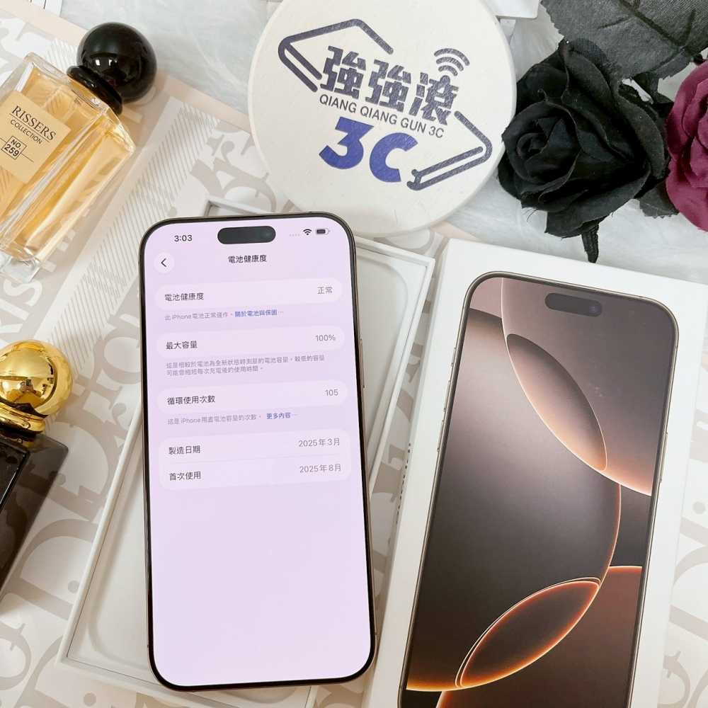 佳里-二手 iPhone16 PRO MAX 256G 金色 #64550(原廠保固)
