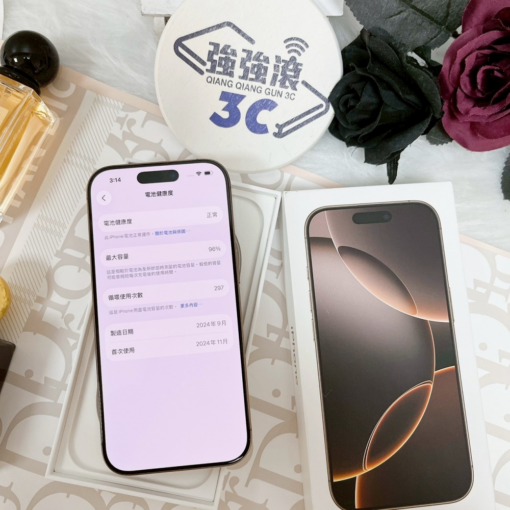 佳里-二手 iPhone16 PRO 256G 金色 #09478(店家保固365天)