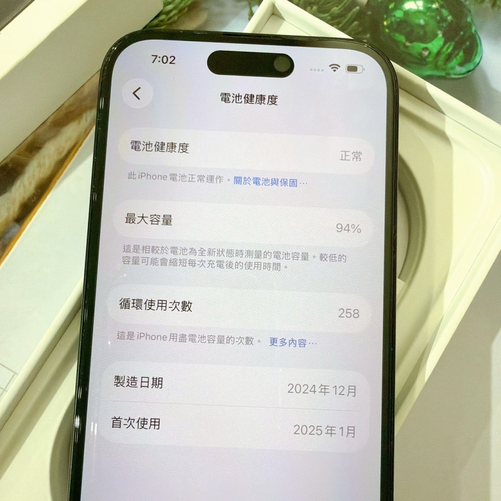 善化-二手 iPhone16 128G 黑色#68952(原廠保固)