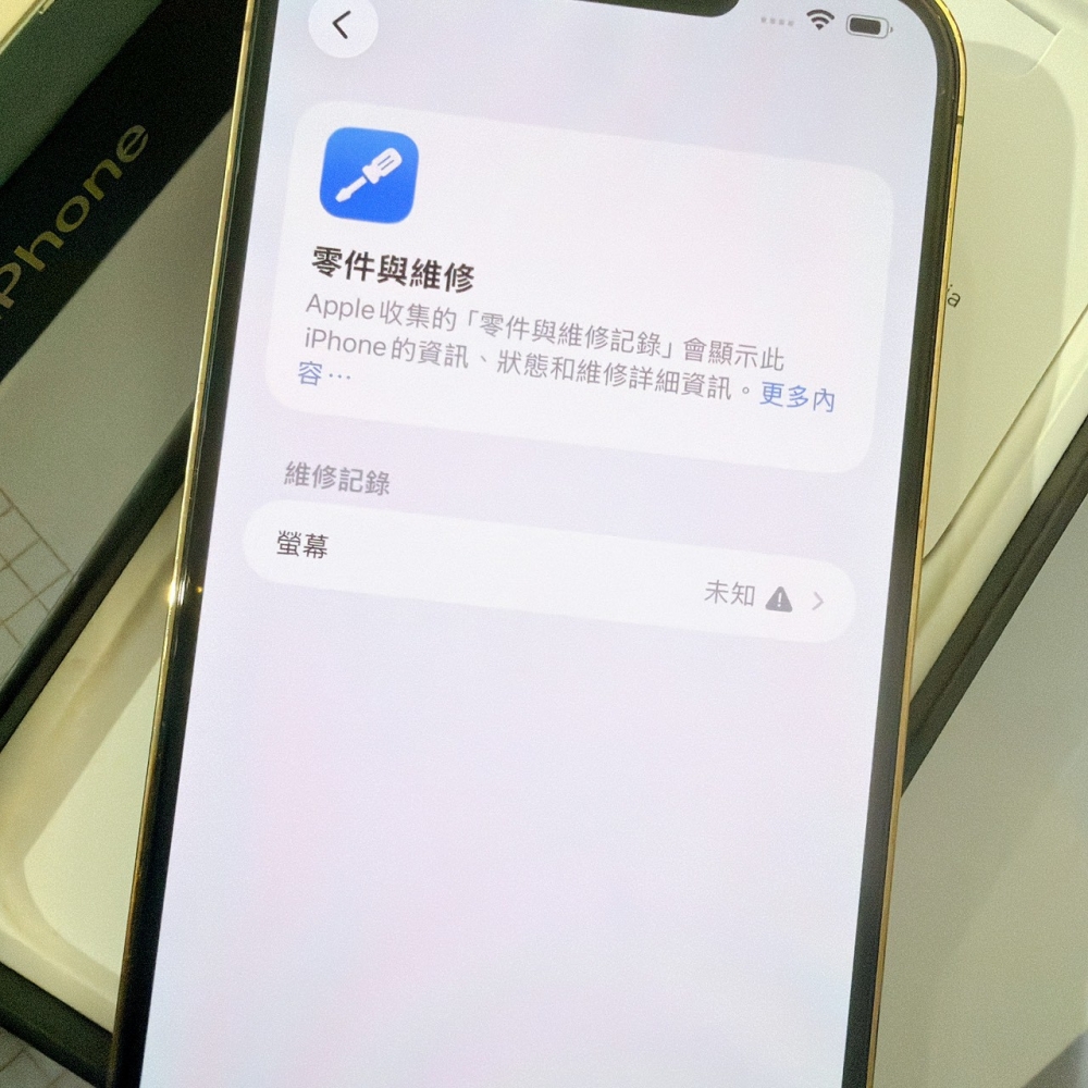 善化-二手iPhone13 ProMax 256G 金色 #62994(店保90天)