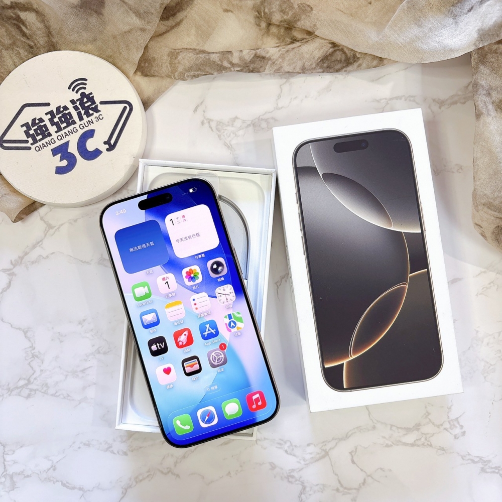 二手-iPhone16Pro 256G 原色*09987(店家保固365天)