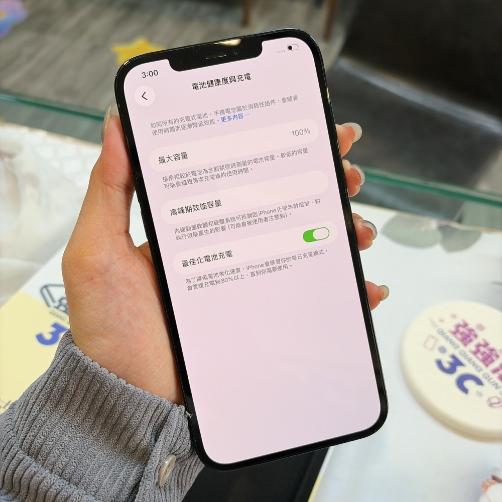 二手 iPhone 12 Pro Max 128G 藍 *76925(店保90天)