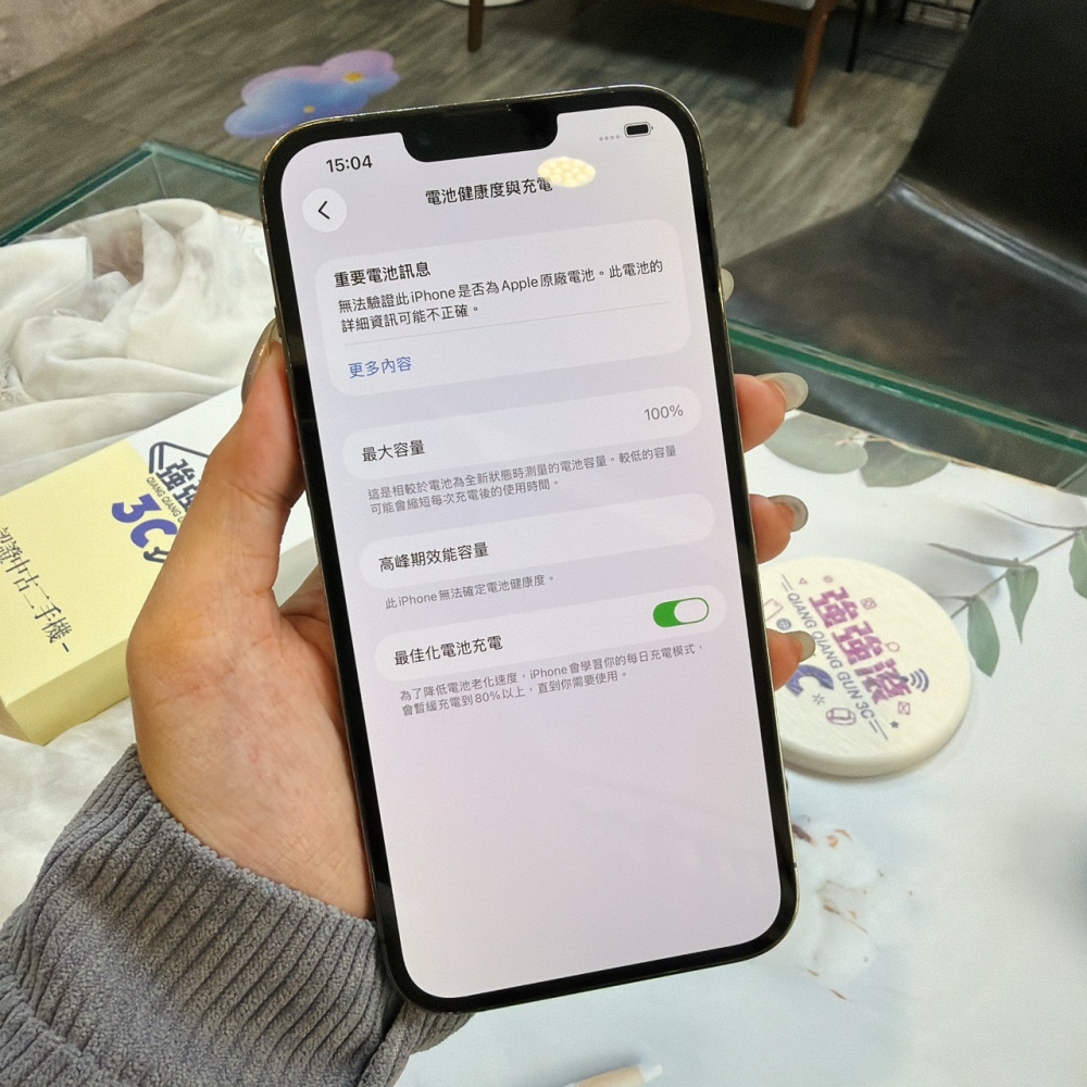 二手 iPhone 13 Pro Max 128G 黑色*92754(店保365天)