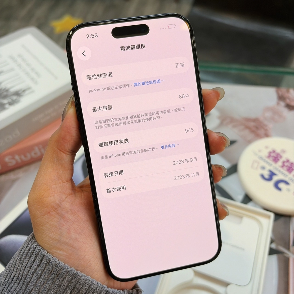 二手-iPhone15Pro 256G 藍色*16073（店家保固365天）