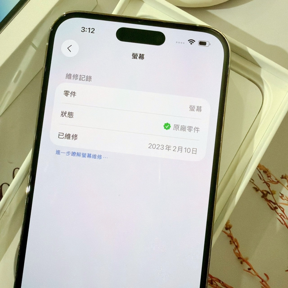 善化-二手 iPhone14 Pro MAX 256G 白色#49602(店保365天)