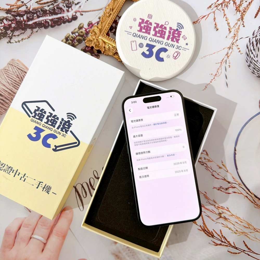 善化-二手 iPhone15 Pro 512G 藍色#28125(店保365天)