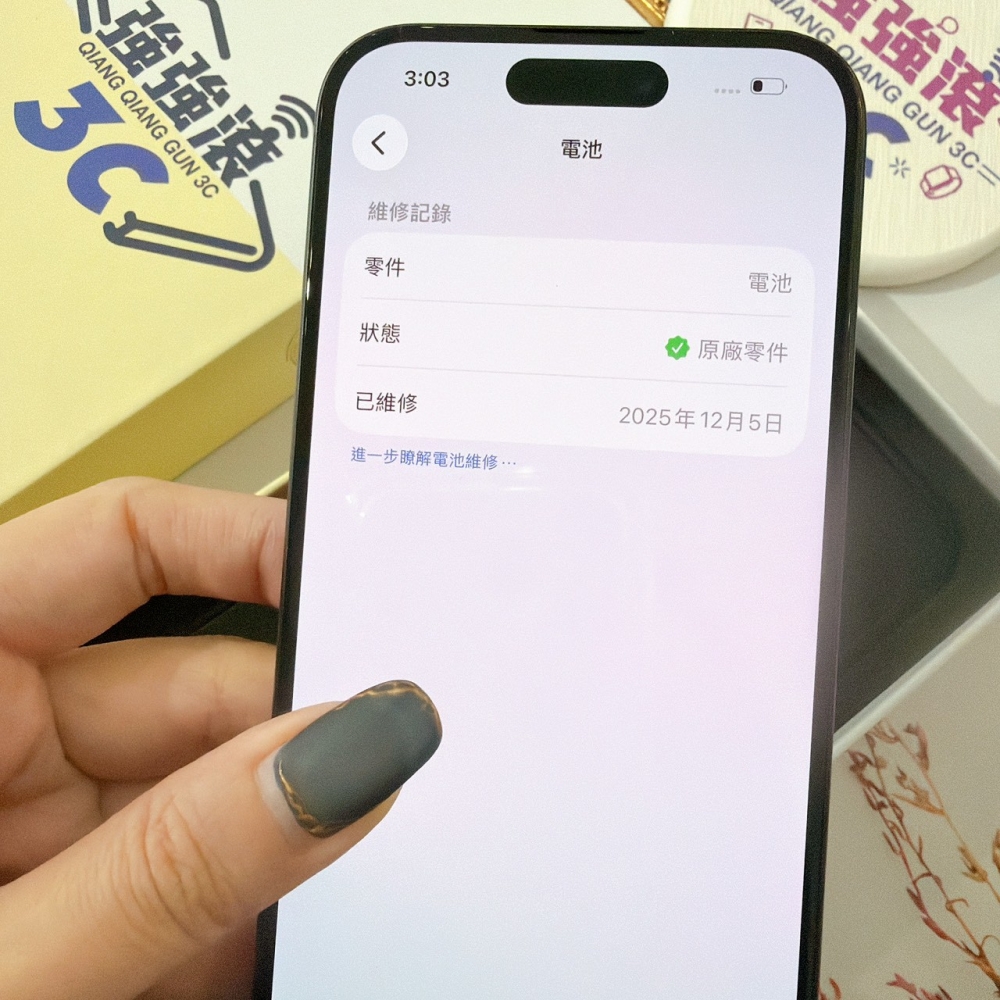 善化-二手 iPhone15 Pro 512G 藍色#28125(店保365天)
