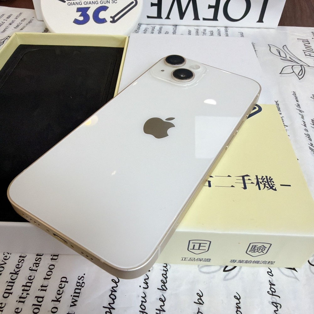 鹽行-二手 iPhone14 128G 白色#13546(店家保固365天)