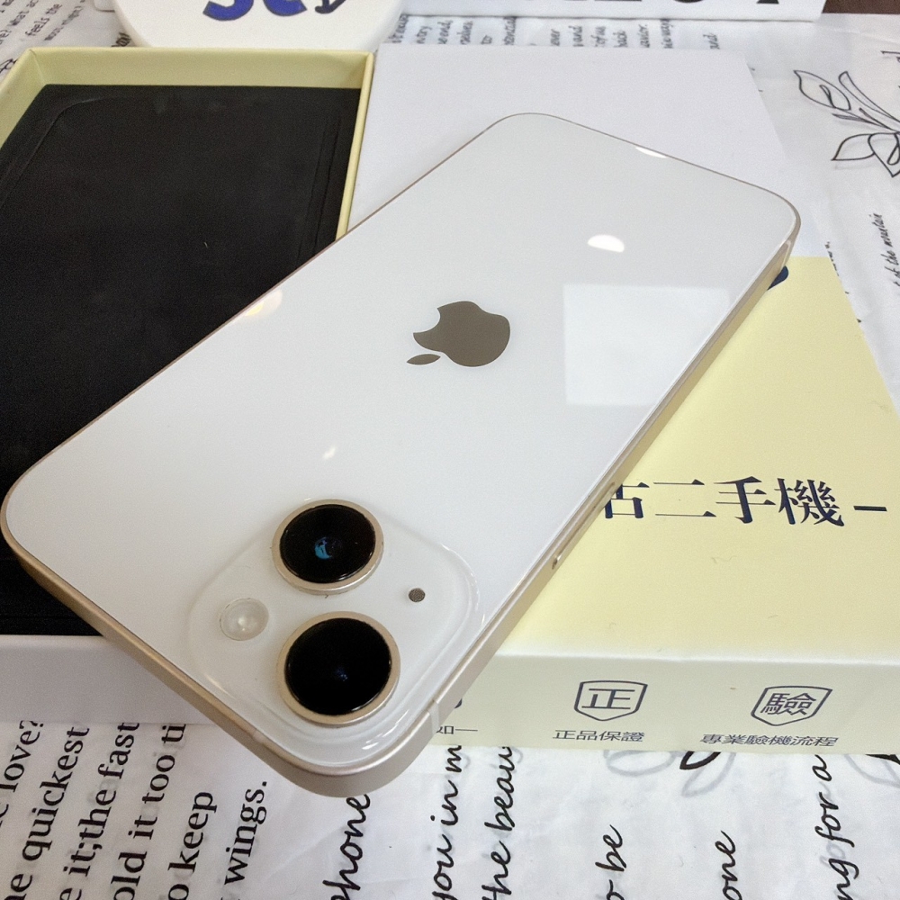 鹽行-二手 iPhone14 128G 白色#13546(店家保固365天)