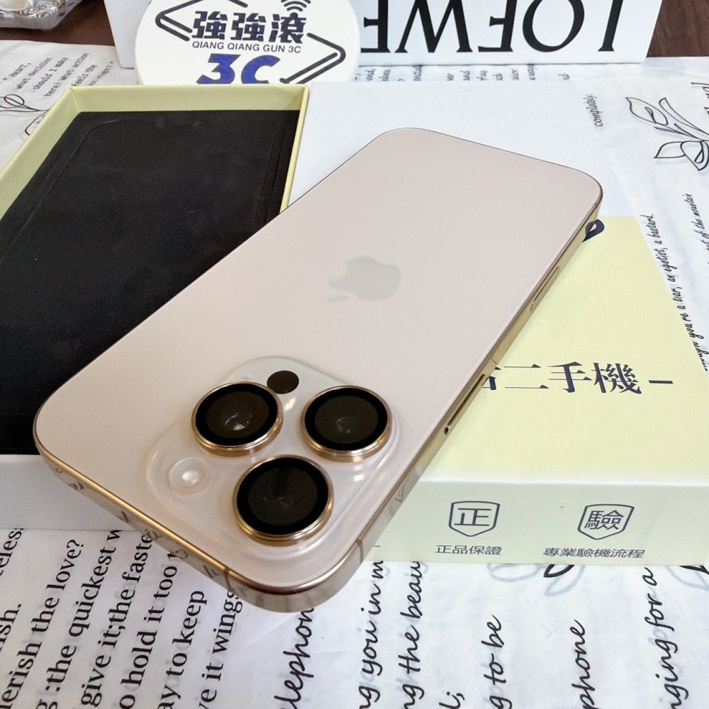 鹽行-二手 iPhone16 Pro 256G 金色#85007（店家保固365天）