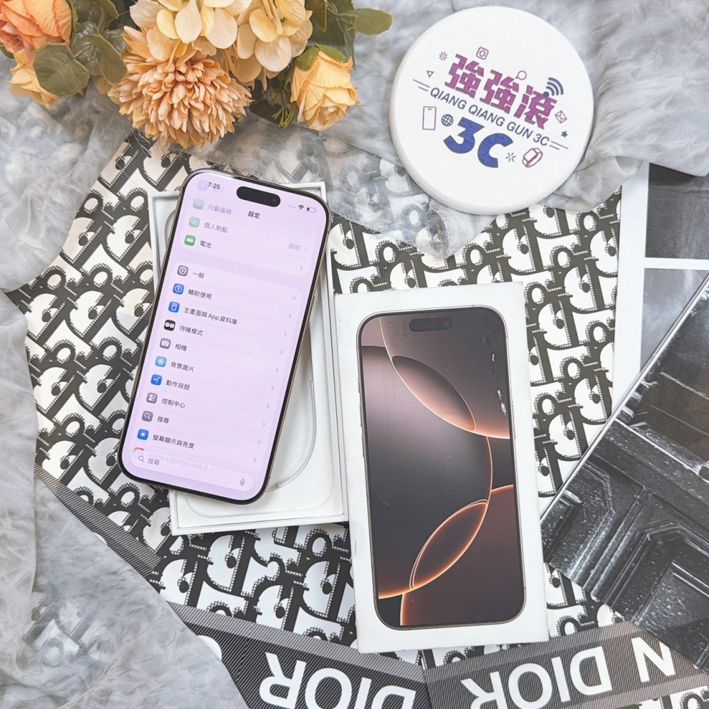 歸仁-二手iPhone16 Pro 256G 金色＃13425（店家365天）
