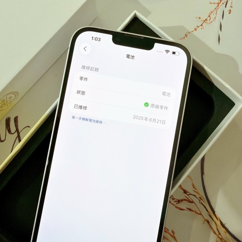 善化-二手 iPhone14 Plus 256G 紫色#65873(店保365天)